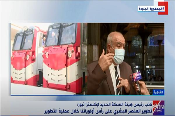 صورة من البرنامج