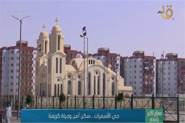 صورة من البرنامج