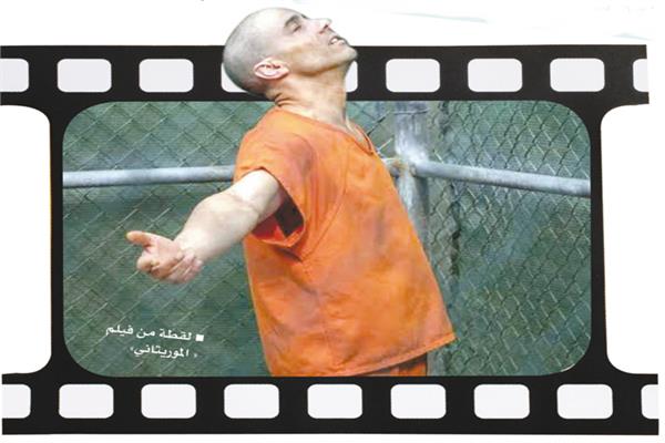 لقطة من فيلم الموريتانى