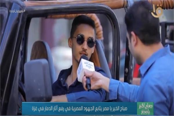 صورة من البرنامج