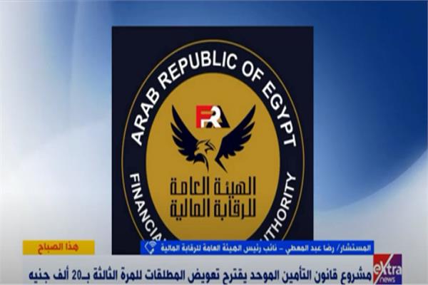 صورة من البرنامج