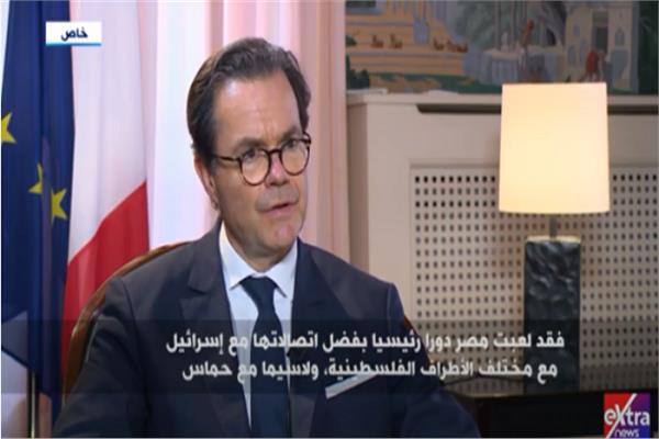 صورة من البرنامج