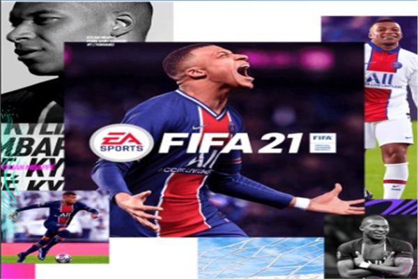 لعبة FIFA 21