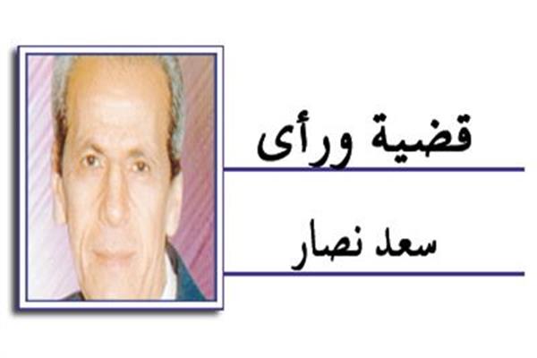 د. سعد نصار