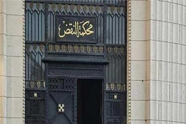 محكمة النقض- أرشيفية