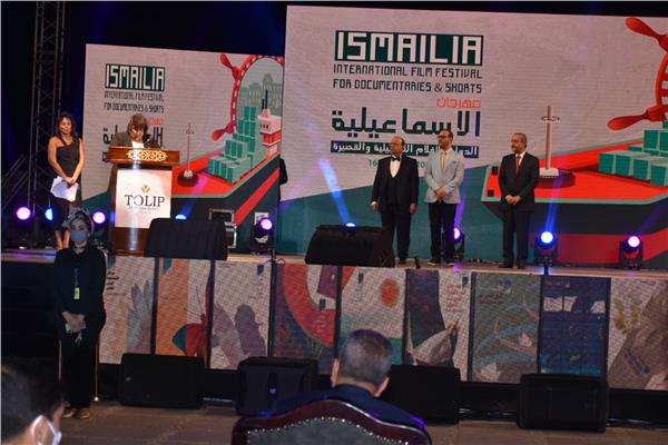 مهرجان الاسماعيلية السينمائي