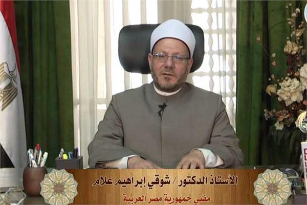 الدكتور شوقى علام مفتى الجمهورية