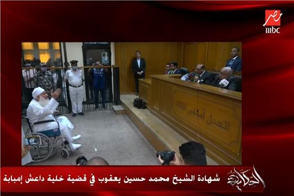 صورة من البرنامج