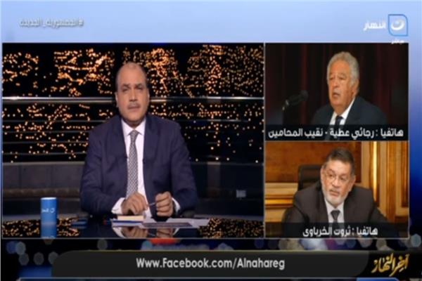 صورة من البرنامج