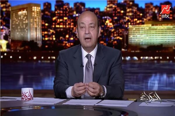  الإعلامي عمرو أديب