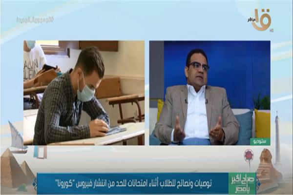 صورة من البرنامج
