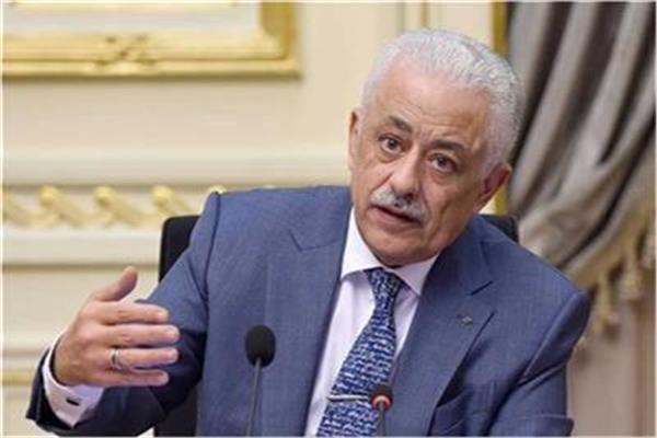 ر الدكتور طارق شوقي ، وزير التربية والتعليم والتعليم الفني