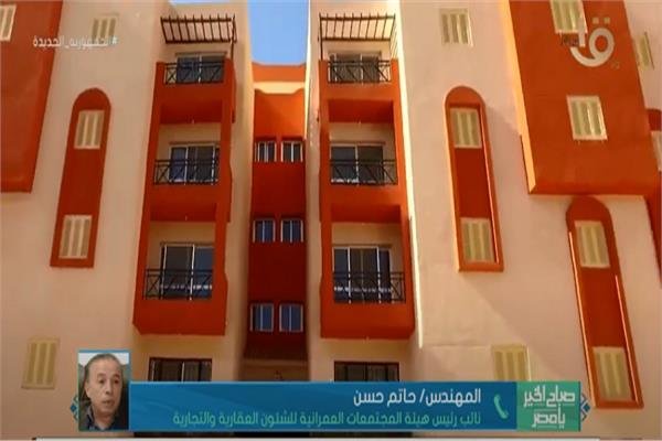 صورة من البرنامج