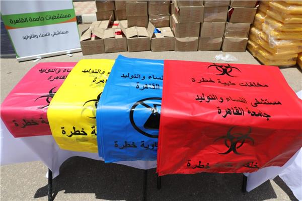 منظومة المخلفات الطبية