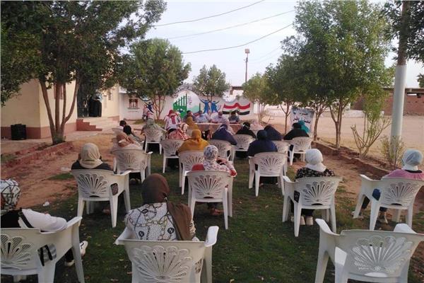 حزب مستقبل وطن