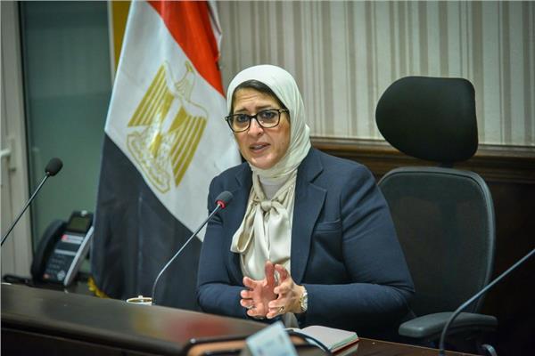 هالة زايد وزيرة الصحة