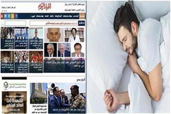 «أخبار فاتتك وأنت نايم»