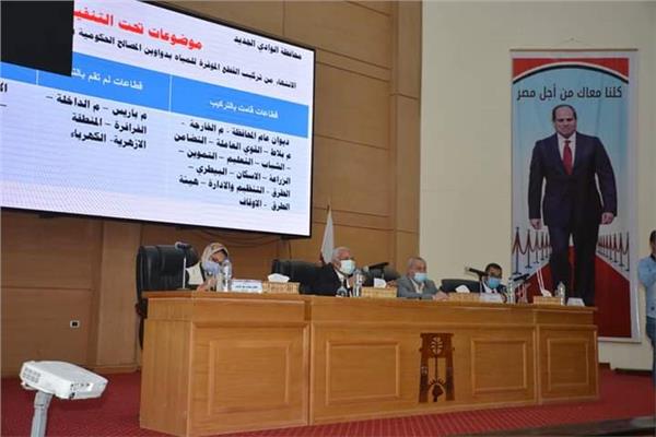 محافظ الوادي الجديد