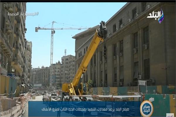 صورة من البرنامج