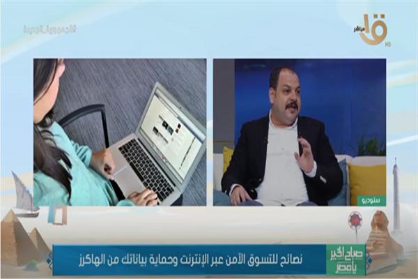 صورة من البرنامج