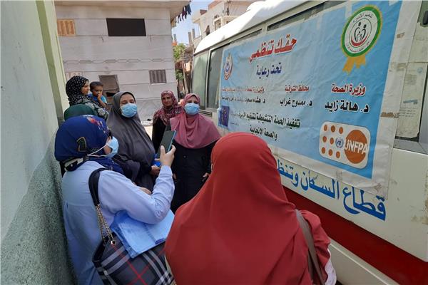 تقديم خدمات تنظيم الأسرة ل٩٩ ألف سيدة بالشرقية 