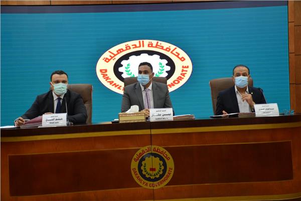   سرعة إنهاء كافة ملفات تقنين أملاك الدولة وملفات التصالح بالدقهلية  