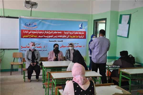 مبادرة حياة كريمة 