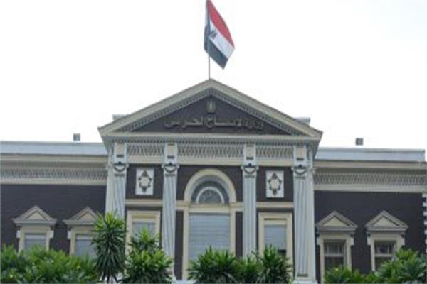 وزارة الانتاج الحربى