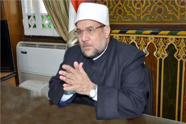 وزير الأوقاف