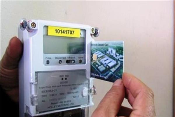  عداد الكهرباء 