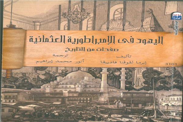  المركز القومي للترجمة