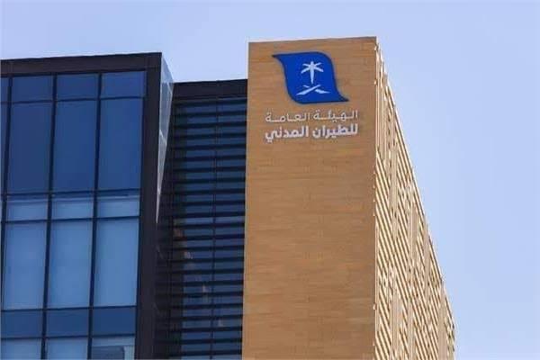 لمنظمة العربية للطيران