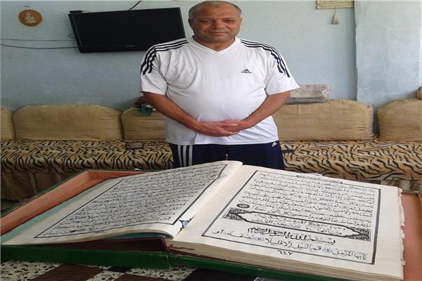 الحاج فهمي نابو شيخ الخطاطين 