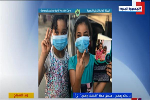 صورة من البرنامج