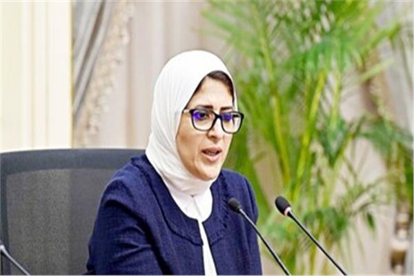 هالة زايد وزيرة الصحة