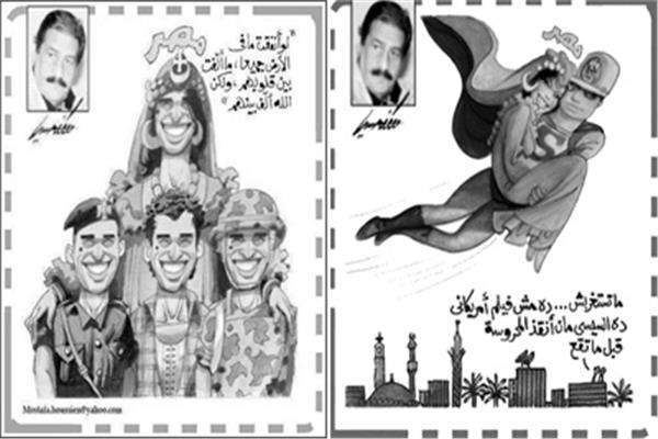  ثورة ٣٠ يونيو أنقذت مصر من الإخوان  - الجيش و الشعب و الشرطة  « إيد واحدة» فى ٣٠ يونيو