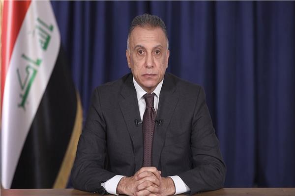  رئيس مجلس الوزراء العراقي مصطفى الكاظمي