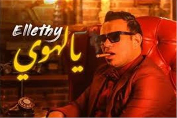 محمود الليثي