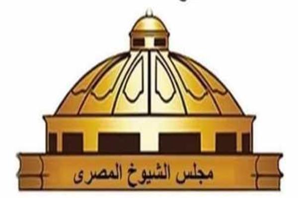 مجلس الشيوخ