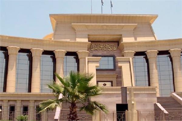  المحكمة الدستورية
