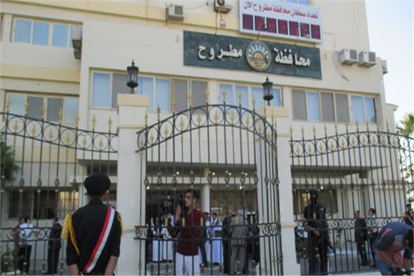 محافظة مطروح
