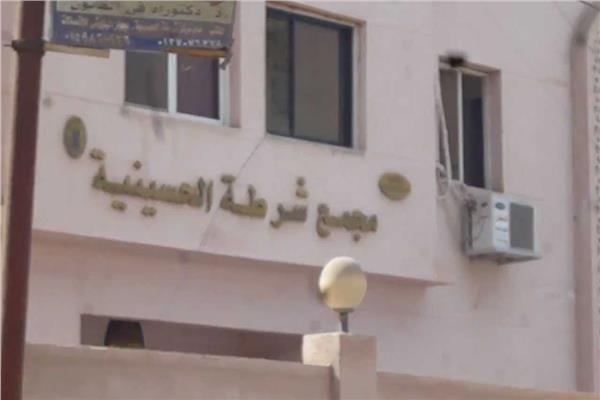 مركز شرطة الحسينة