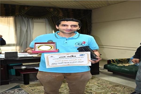 عبدالرحمن مجدي يحمل درع التكريم 