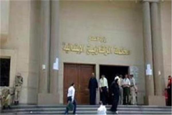  محكمة جنايات الزقازيق