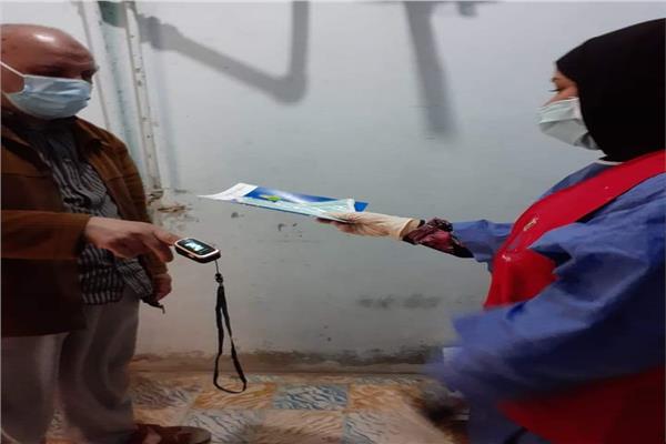 صحة القليوبية