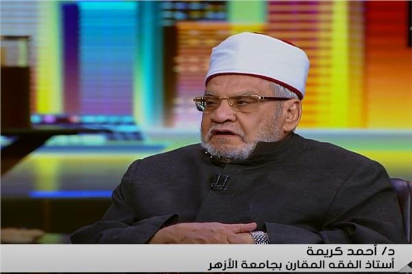  الدكتور أحمد كريمة