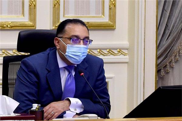 رئيس مجلس الوزراء د. مصطفى مدبولي
