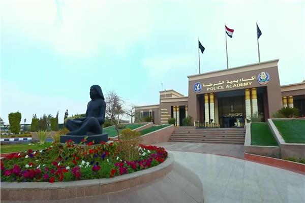 أكاديمية الشرطة