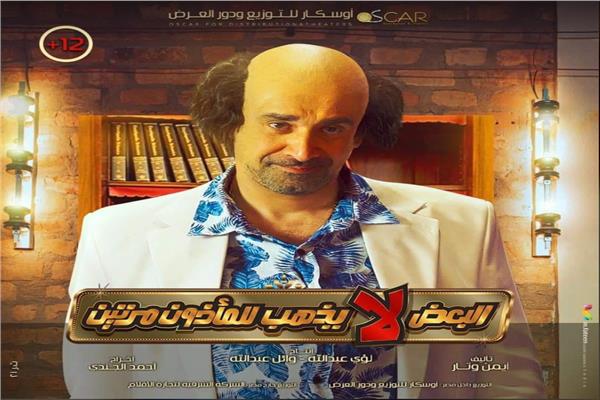 كريم عبد العزيز
