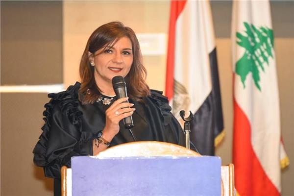  السفيرة نبيلة مكرم 